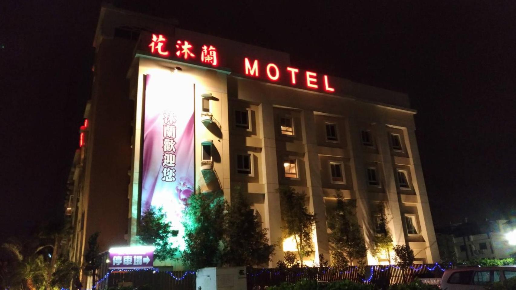 Hua Mu Lan Hotel Shalu Ngoại thất bức ảnh